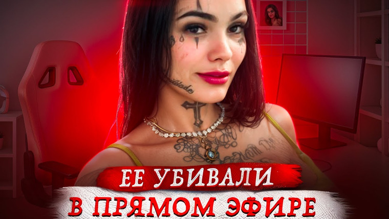 Erica Docs. — s05e57 — Ужасающее дело этого лета !