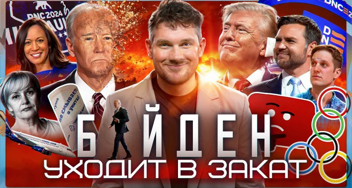 Ай, Как Просто! — s2024e51 — Я потерял ВСЁ // Байден мёртв // Windows убивает мир! № 102
