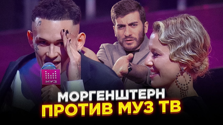 ИБ — s02e32 — МОРГЕНШТЕРН ПРОТИВ МУЗ ТВ — СОБЧАК, РЕВА НАГИЕВ — ЧТО ЭТО БЫЛО? / ИБ СМОТРИТ