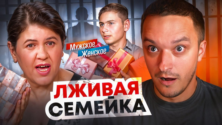 Андрей Сергеевич — s01e36 — ПЕНА ДНЕЙ - МУЖСКОЕ ЖЕНСКОЕ