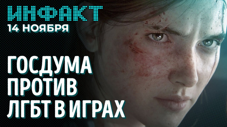 Инфакт — s08e215 — Анонс Control 2, слитые изображения The Sims 5, боёвка в Hogwarts Legacy, смерть «голоса Бэтмена»…