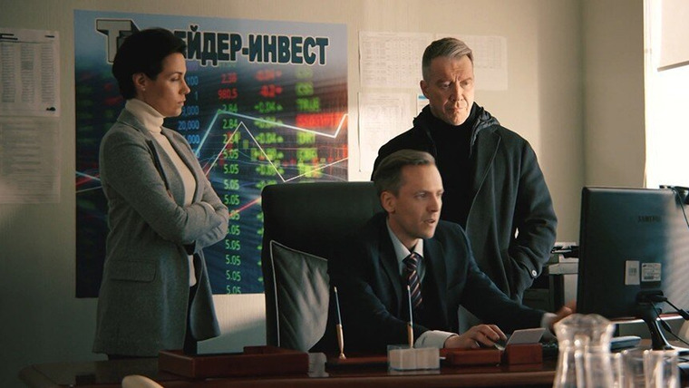 Наш спецназ — s01e25 — Криминальный треугольник