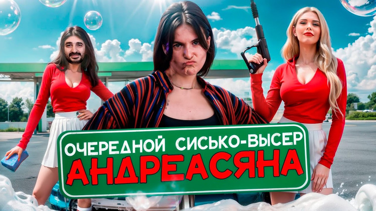 Рит́а — s2024e19 — МОКРЫЕ МАЙКИ ТРЕШ ОБЗОР СЕРИАЛА ПРО ЖЕНСКИЙ БИЗНЕС