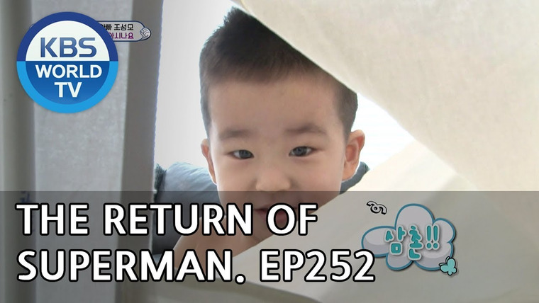 The Return of Superman — s2018e252 — One Step at a Time Into the World