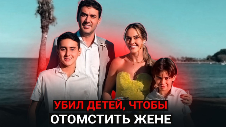 Erica Docs. — s06e16 — Известный политик узнал о любовнике... Дело Талеса Мачадо