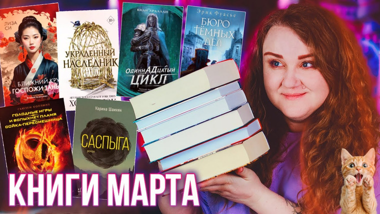 2 talk girls — s11e22 — да, это большое ПРОЧИТАННОЕ! 🔥 крутые книги и разочарования