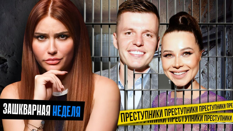 Катя Конасова — s08e81 — ЛЕРЧЕК КРИНЖ ПРОДОЛЖЕНИЕ 🤡 Блогеры закрывают марафоны!
