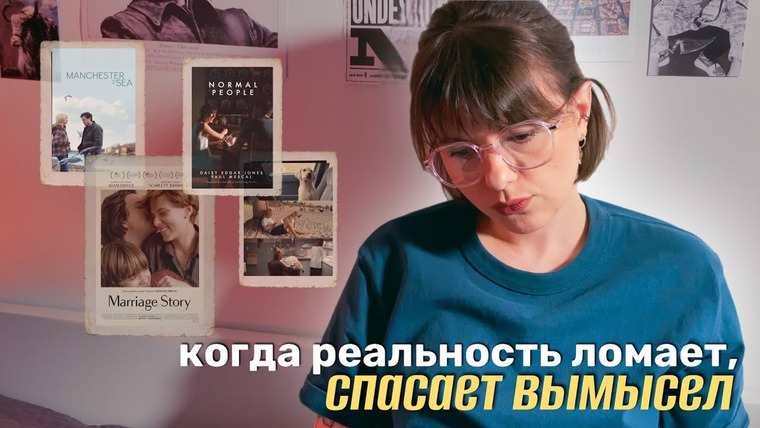 женя придумала — s02e55 — когда всё рушится: что смотреть, чтобы не сойти с ума