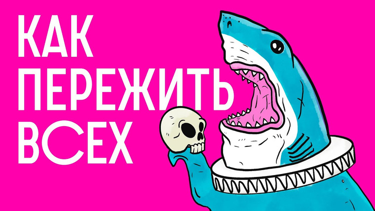 Редакция. Наука — s01e20 — Почему АКУЛЫ живут по 400 ЛЕТ?