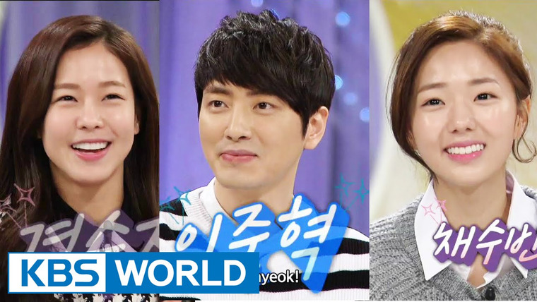 Ток-шоу Привет — s01e212 — Lee Junhyeok, Gyeong Sujin, Lee Sangyeob, & Chae Subin