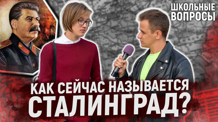 VEKSHITO — s02e36 — ОТВЕТЬ НА 5 ВОПРОСОВ И ВЫИГРАЙ ДЕНЬГИ / Школьники и студенты отвечают на школьные вопросы