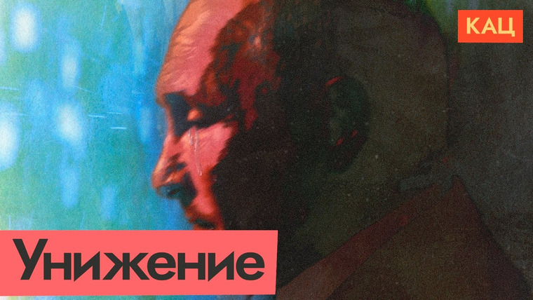 Максим Кац — s06e169 — Обиженный президент — беда для страны