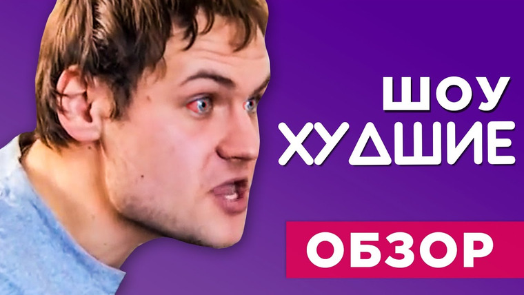 ПРИЯТНЫЙ ИЛЬДАР — s02e81 — Спасите нашу семью. Семья Микитенко - ХУДШИЕ
