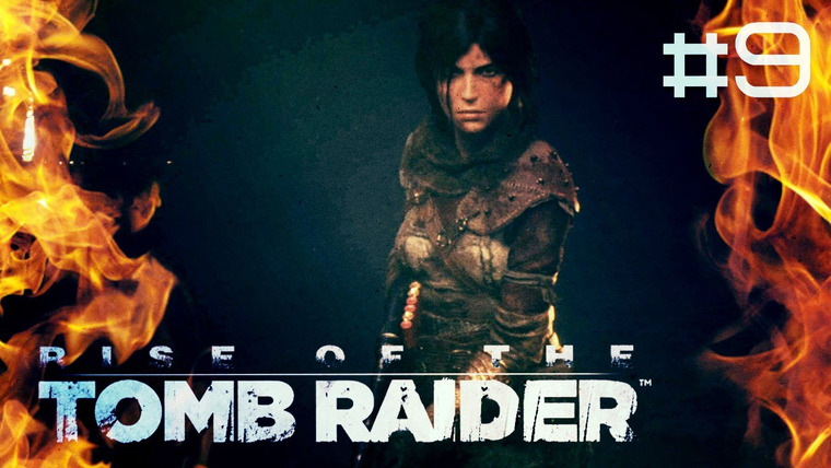 DariyaWillis — s2015e150 — Rise of the Tomb Raider #9: Пламя