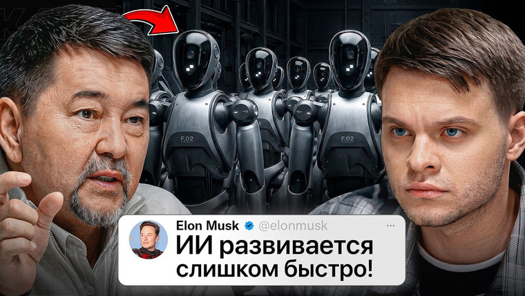 Подкаст Глеба Соломина — s07e06 — Это УЖЕ происходит. Что нам не говорят про ИИ? Маргулан Сейсембаев