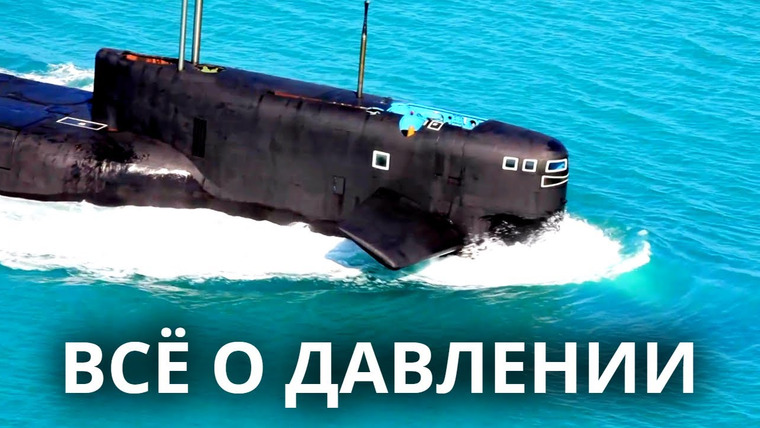 Анатомия Монстров — s02e60 — 5-метровая камера высокого давления, домкрат 100 тонн и гигантский пресс для уничтожения машин