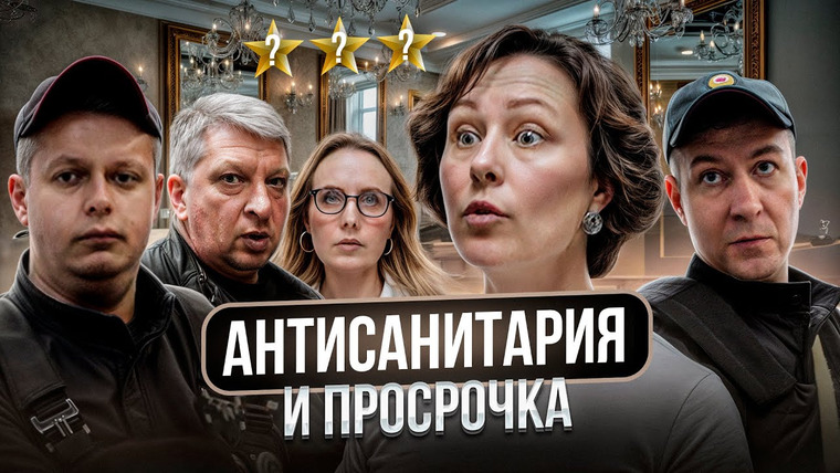 Молотова — s2025e13 — УСТРОИЛИ БАЛАГАН В ТРЕШ-САЛОНЕ / 😡 МАСТЕР КИДАЕТСЯ НА КЛИЕНТОВ! / Треш-обзор салона красоты в Москве