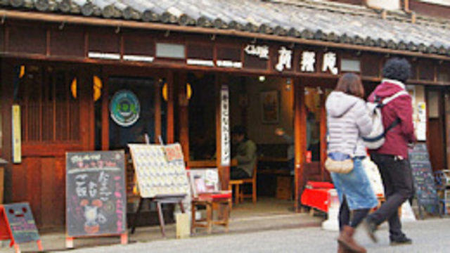 Journeys in Japan — s2014e12 — Kurashiki: Celebrating Heritage