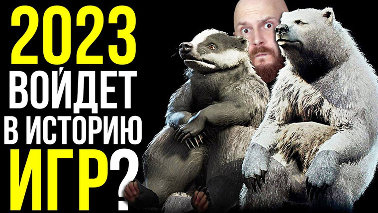 Алексей Макаренков — s08e47 — 2023 год — войдет в историю игр? Фотореалистичная графика. Кто в железе главный?
