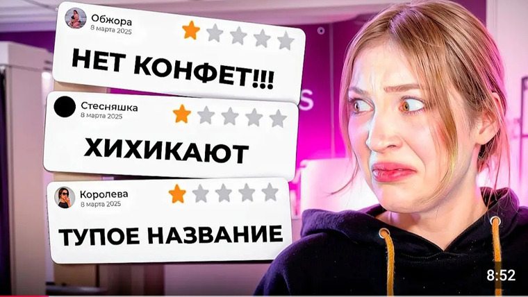 Сильвинит — s2025e04 — ОТЗЫВЫ НА ПУНКТЫ ВБ ВЫШЛИ ИЗ ПОД КОНТРОЛЯ!