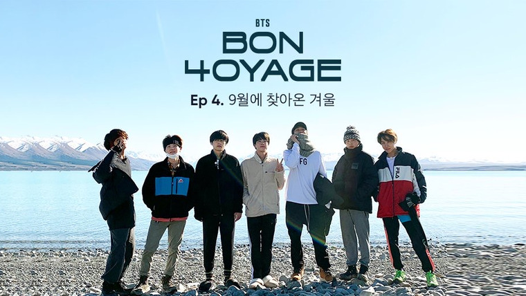 BTS Bon Voyage — s04e04 — Winter Finds Its Way in September