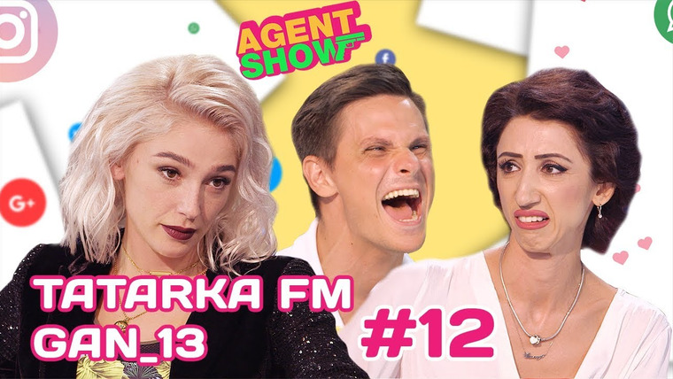 Agent Show — s01e12 — Tatarka FM и Gan_13 | Мама и сын?! | Зачем нужен мат