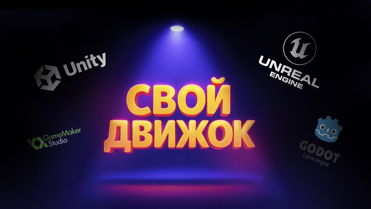 Onigiri — s09e02 — Сможет ли НЕЙРОСЕТЬ написать игру на МОЕМ ДВИЖКЕ?