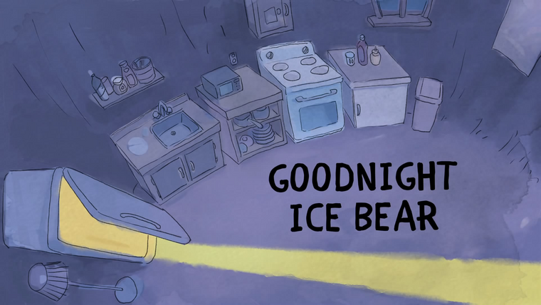 We Bare Bears — s01 special-6 — Goodnight Ice Bear