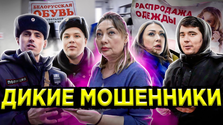 Анатолий Андреевич — s04e28 — НОВАЯ СХЕМА МОШЕННИЧЕСТВА / ОБМАН ПЕНСИОНЕРОВ / МЕНТЫ ОТКАЗАЛИСЬ ЕХАТЬ НА ВЫЗОВ / КОНФЛИКТ, ПОЛИЦИЯ