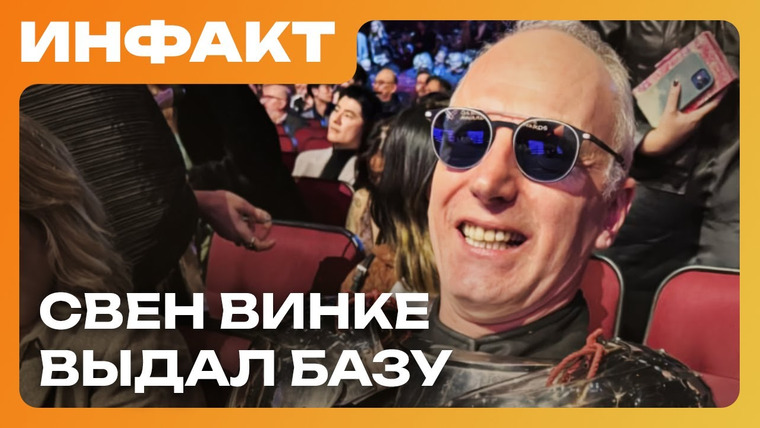 Инфакт — s11e54 — Оценки ремастера Xenoblade Chronicles X, поддержка inZOI, Свен Винке выдал базу об одиночных играх…