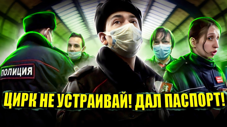 Анатолий Андреевич — s03e15 — ПОСТАВИЛ БОРЗОГО МЕНТА НА МЕСТО / ПОЛИЦИЯ ЗАДЕРЖИВАЕТ И РАЗВОДИТ НА ШТРАФ / БЕСПРЕДЕЛ ПОЛИЦИИ