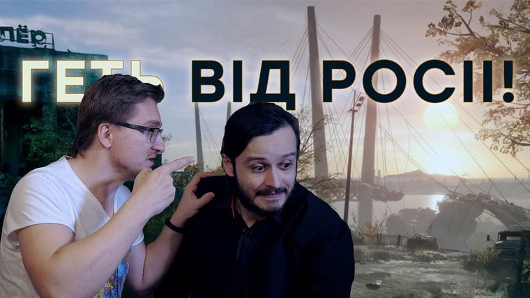 IXBT Games — s2020e39 — Возвращение в Steam и бегство из России. Обзор всех DLC для Metro: Exodus