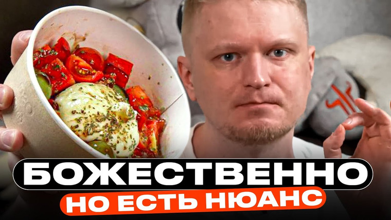 Славный Обзор — s11e39 — Кое-что я бы поменял. Amici