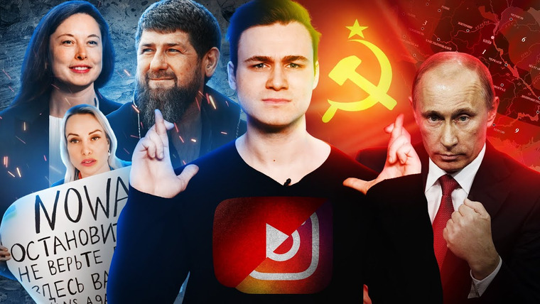 SOBOLEV — s08e06 — ИДЁМ РАБОТАТЬ НА ЗАВОД. Россия и Украина. Блокировка YouTube. Последний выпуск.