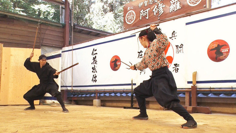 Journeys in Japan — s2019e15 — Iga: Keeping the Ninja Tradition Alive