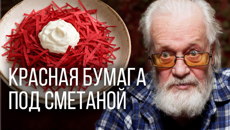 Эксперт по шнуркам — s02e09 — Ужин в Пенсильвании