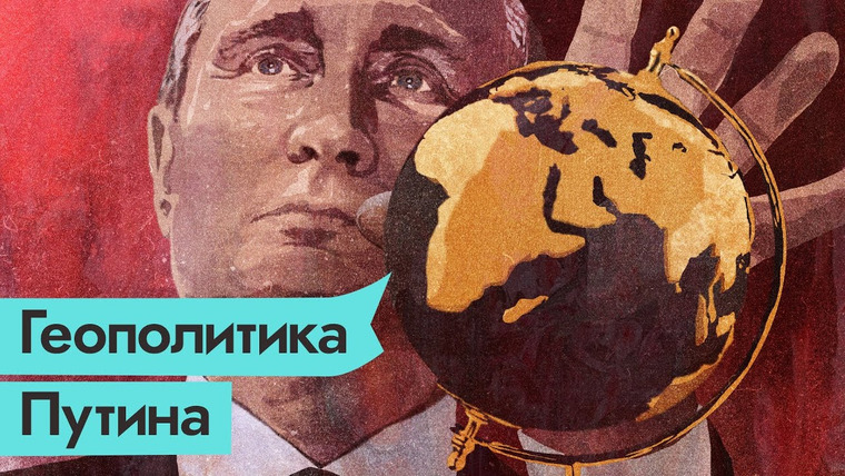 Максим Кац — s04e46 — Цена геополитических игр Путина