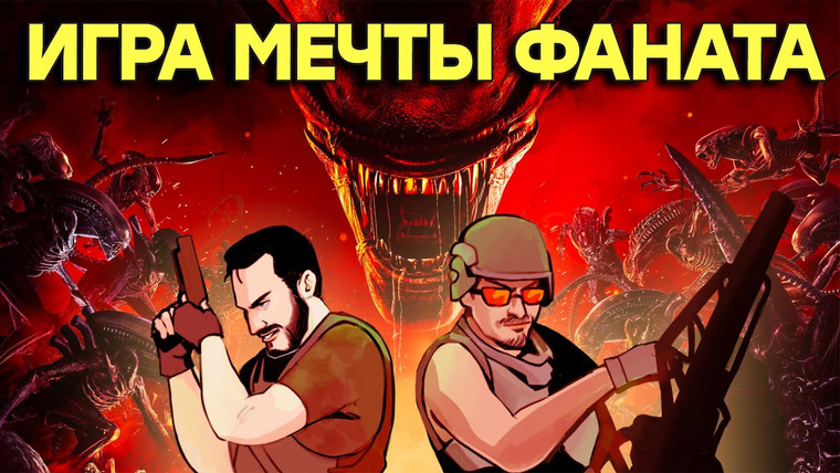 IXBT Games — s2021e196 — Изоляция отменяется. Обзор Aliens: Fireteam Elite
