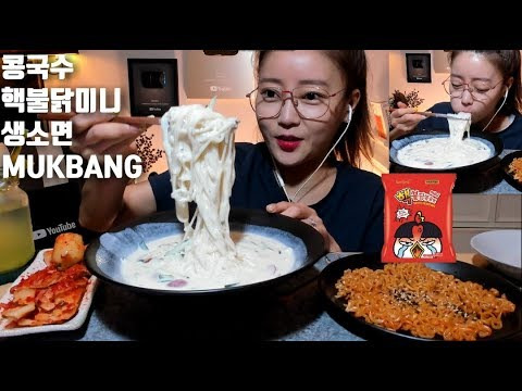 Dorothy — s04e112 — [ENG/ESP]콩국수 핵불닭미니 생소면 먹방 MUKBANG Cold bean soup noodles Korean fire noodles koresn eating show