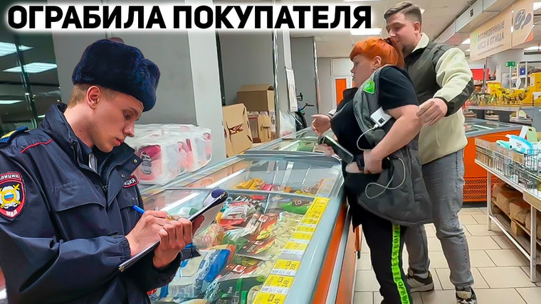 NEPROVOKATOR — s06e14 — ПРОДАВЕЦ ПОД ЗАПРЕЩЕННЫМИ ВЕЩЕСТВАМИ НАПАЛА И ОГРАБИЛА ПОКУПАТЕЛЕЙ? / ПОЛИЦЕЙСКИЙ ЗАПРЕЩАЕТ СЪЕМКУ