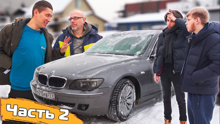 ИЛЬДАР АВТО-ПОДБОР — s12e10 — Это было легко! Оживили и Отдаем BMW владельцу!