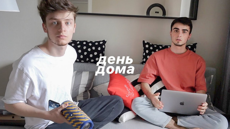 Дима Ермузевич — s2020e19 — VLOG: ДЕНЬ НА ИЗОЛЯЦИИ; НОВАЯ ПЕСНЯ, ГОТОВКА, РИСУЮ КАРТИНУ