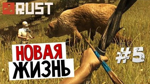 TheBrainDit — s04e10 — RUST - Новый Дом (Выживание) #5