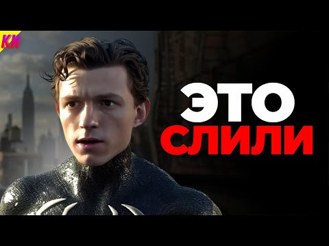 КиноНарез — s2025e43 — Почему Трейлер Совершенно Нового Дня Слил Марвел