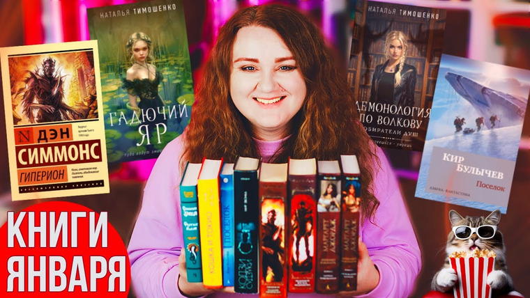 2 talk girls — s11e06 — вот это ПРОЧИТАННОЕ! 🔥 классные книги и разочарования
