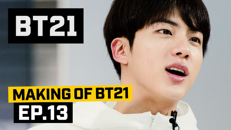 Making of BT21 — s01e13 — EP13