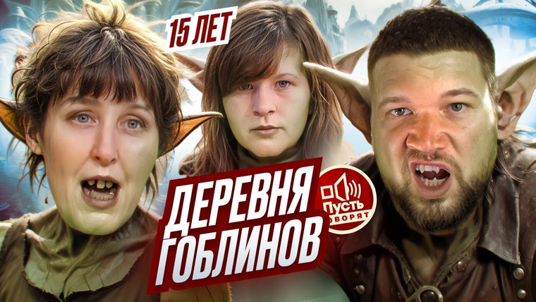ПРИЯТНЫЙ ИЛЬДАР — s10e52 — РОДИЛА В 14 МÉРТВЕЦА — ПУСТЬ ГОВОРЯТ