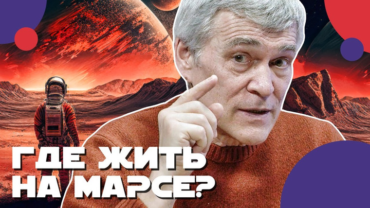 Неземной подкаст Владимира Сурдина — s03e20 — СУРДИН: звезда-кристалл/планеты с хвостом/детектирование гравитационного излучения. Неземной подкаст