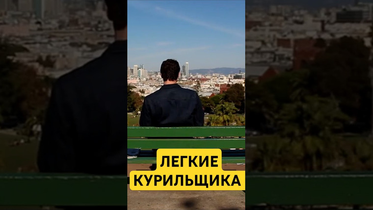 LOONY — s08e56 — Как выглядят лёгкие курильщика?