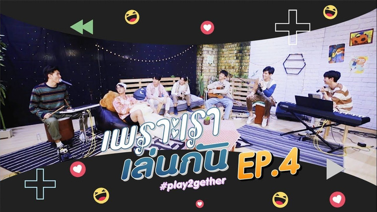 Play2gether — s01e04 — Episode 4
